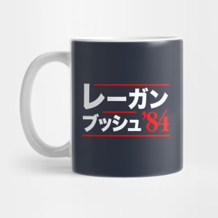 Reagan Bush 84 Japanese Mug